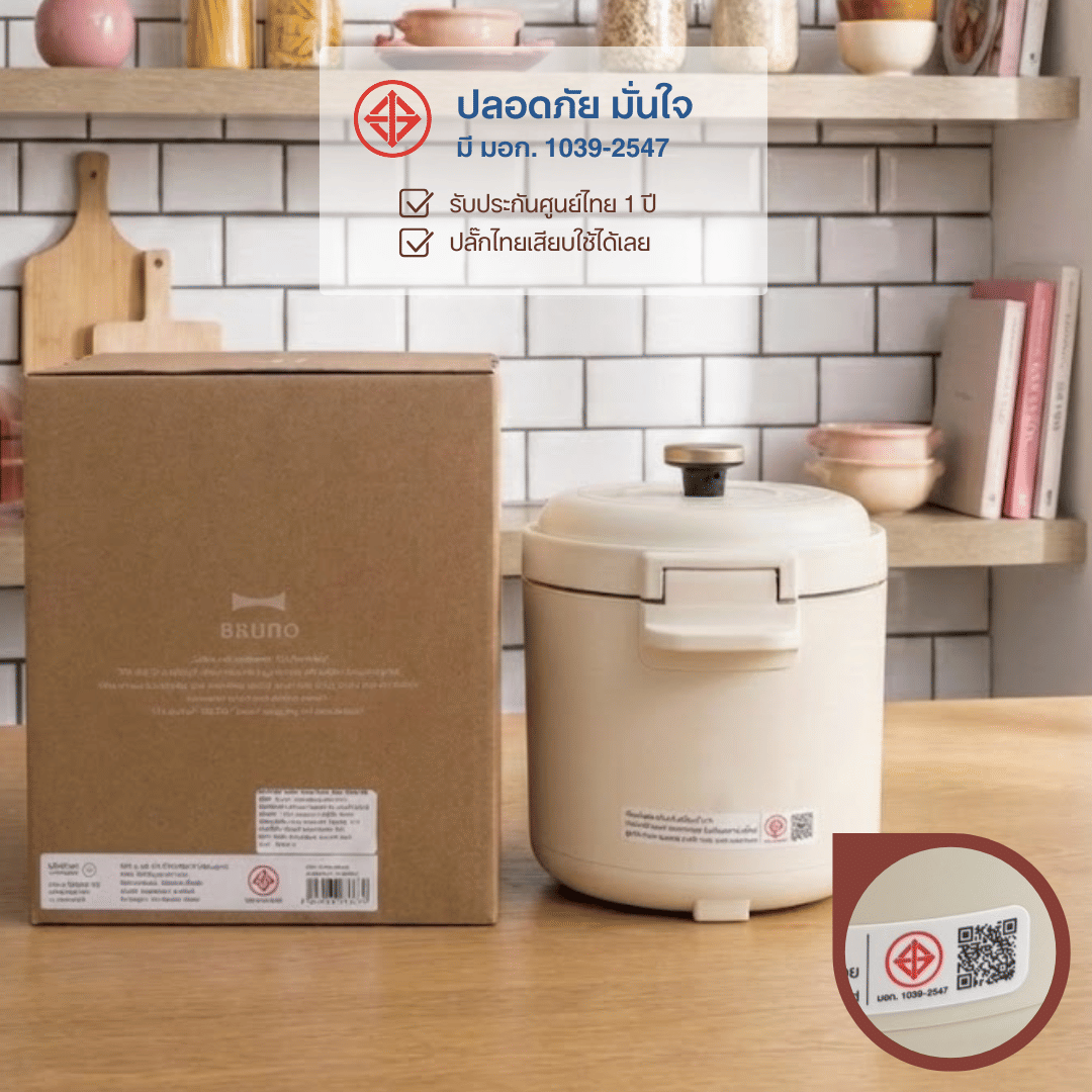 หม้อหุงข้าว อเนกประสงค์ BRUNO MULTI-FUNCTION MINI RICE COOKER BOE127-IV สีขาว_7